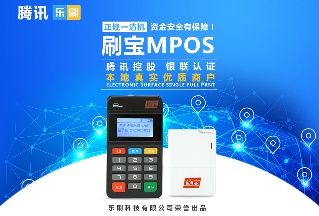 POS機(jī)屬于什么行業(yè)？發(fā)展趨勢是什么？ 