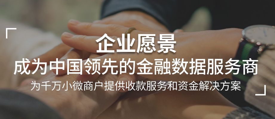 銀聯(lián)正規(guī)POS機(jī)怎么辦理
