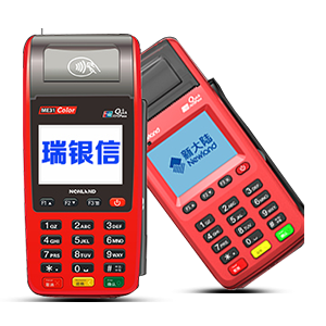 瑞銀信大POS機(jī)申請