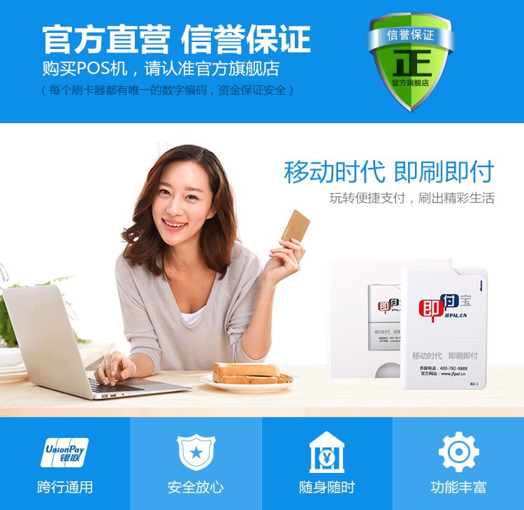 二清機(jī)是什么？有什么危害？ 