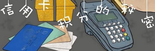申請(qǐng)POS機(jī)辦理