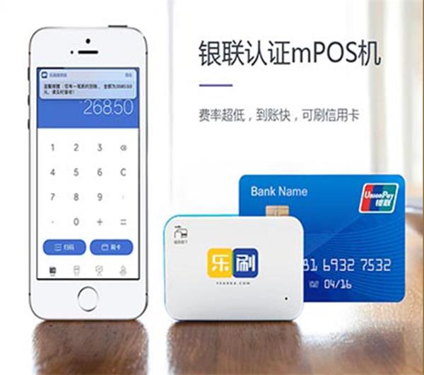 POS機(jī)出現(xiàn)這幾個(gè)代碼很危險(xiǎn)！ 