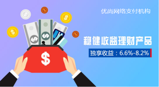 第三方平臺(tái)刷卡機(jī)pos機(jī)到賬有D0、T0、T1之分 