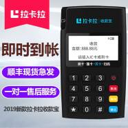 挑選能信用卡養(yǎng)卡的刷卡機(jī)pos機(jī)需要怎么選？ 