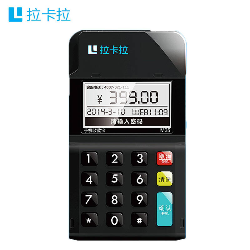 pos機費率低的真的好嗎？ 