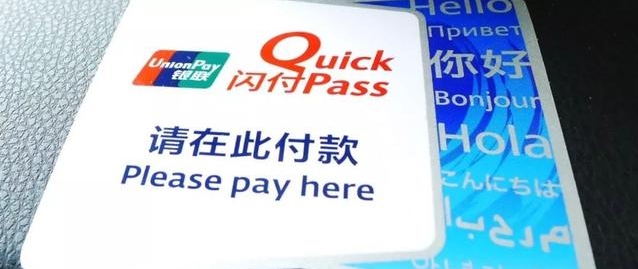 銀聯(lián)POS機辦理常見的問題有哪些？如何解決？已回答