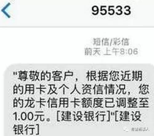 銀行嚴(yán)查違規(guī)！銀聯(lián)加強(qiáng)監(jiān)管！這1727款違規(guī)POS機(jī)被關(guān)停 