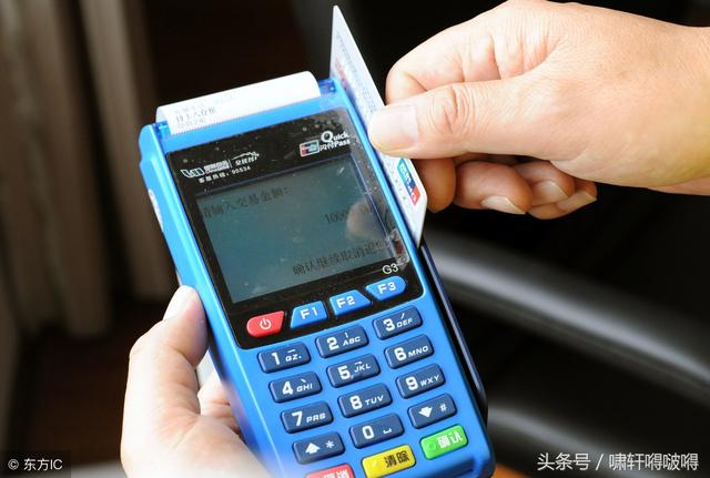 信用卡提額之POS機(jī)刷卡如何做到多元化消費 