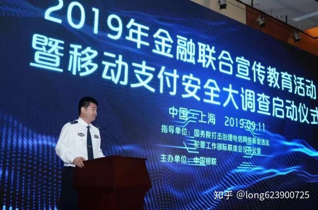 警惕電銷pos機(jī)詐騙！ 