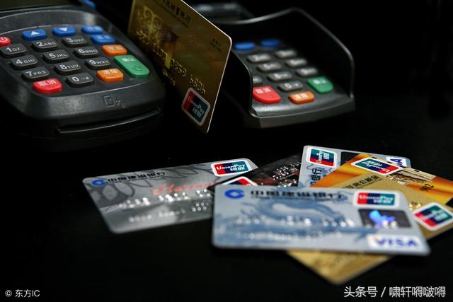 POS機(jī)“養(yǎng)卡”行為模式、定性、法律適用分析 