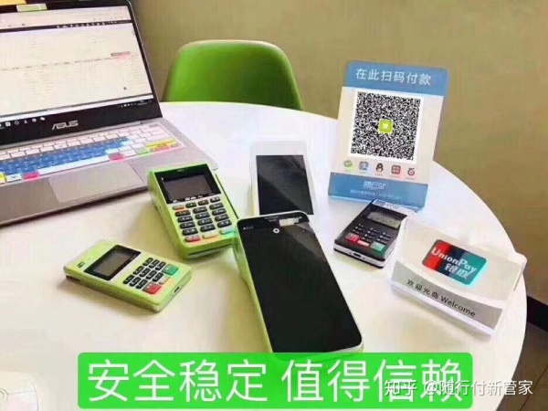 用自己的身份證辦的POS機(jī)，刷自己的信用卡有影響嗎 
