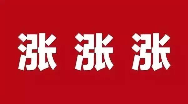 pos費率大漲超萬20…代理商分潤陷危機！優(yōu)惠類費率將到期 