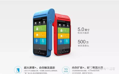 喔刷pos機(jī)使用注意事項(xiàng) 