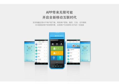 長(zhǎng)期使用同一臺(tái)pos機(jī)刷卡，會(huì)不會(huì)被銀行風(fēng)控？ 