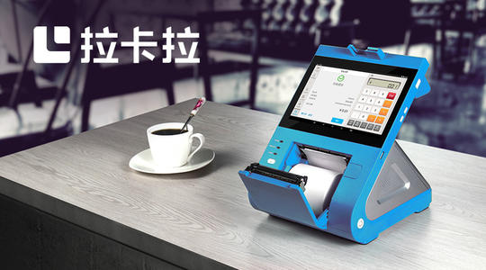 “POS機跳碼”一直是信用卡的風險 