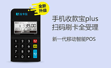 有沒有免費率的pos機？ 