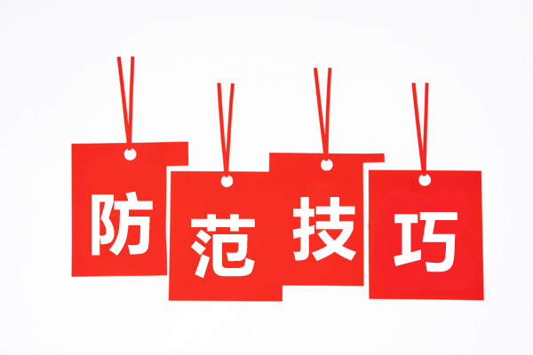 POS機風控攔截怎么回事？多久能解除？ 