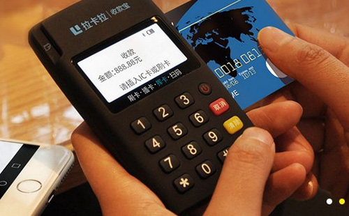 辦理pos機.jpg