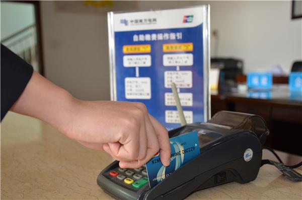 POS機(jī)代理.jpg